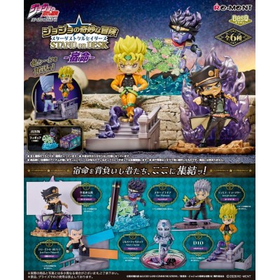 JOJO'S BIZARRE ADVENTURE - Stardust Crusaders Part 3 Desktop Figures - 1 single blind box 6 cm