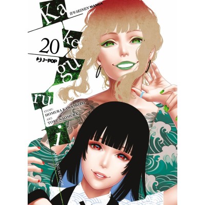 Kakegurui Vol. 20 (ITA)