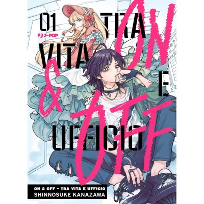 On & Off - Tra vita e ufficio Vol. 1 (ITA)
