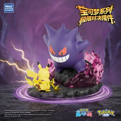 POKÉMON - Pikachu & Gengar Ultimate Showdown Diorama Langbowang PVC Figure Langbowang 9 cm 