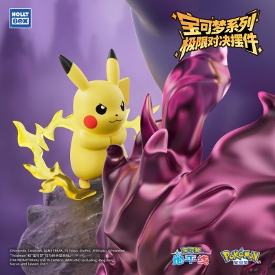 POKÉMON - Pikachu & Gengar Ultimate Showdown Diorama Langbowang PVC Figure Langbowang 9 cm 