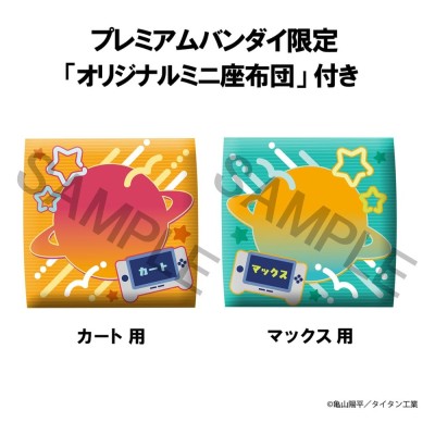 MILKY SUBWAY The Galactic Limited Express - Kurt & Max 2-Pack (with gift) Look Up Megahouse PVC Figure 11 cm