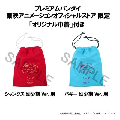 ONE PIECE - Shanks & Buggy Childhood Ver. 2-Pack (with gift) Look Up Megahouse PVC Figure 11 cm