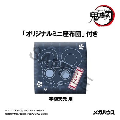DEMON SLAYER: KIMETSU NO YAIBA - Tengen Uzui (with gift) Former Otobashira Ver. Look Up Megahouse PVC Figure 11 cm