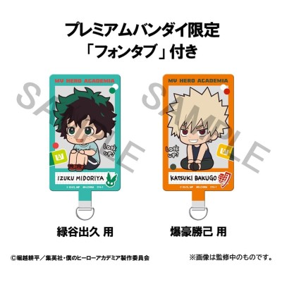 MY HERO ACADEMIA - Izuku Midoriya & Katsuki Bakugo Casual Look Ver. 2-Pack (with gift) Look Up Megahouse PVC Figure 11 cm