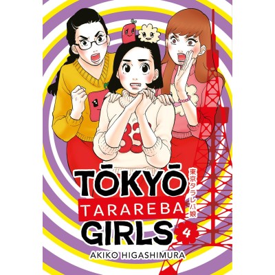Tokyo tarareba girls Vol. 4 (ITA)