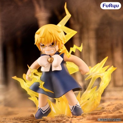 ZATCH BELL! - Zatch Bell Muchute Furyu PVC Figure 16 cm