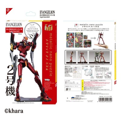 EVANGELION - Unit 02 Metallic Nano Plastic Model 17 cm