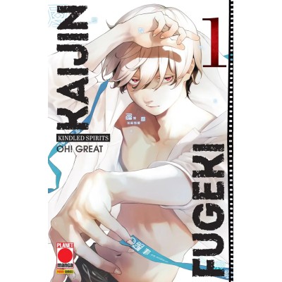 Kaijin Fugeki - Kindled Spirits Vol. 1 (ITA)