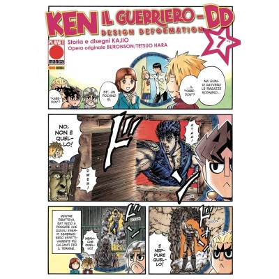 Ken il guerriero Design Deformation Vol. 7 (ITA)