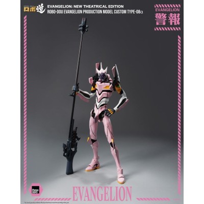 EVANGELION - Evangelion Production Model Custom Type-08a (Evangelion New Theatrical Edition) Robo-Dou Action Figure 25 cm