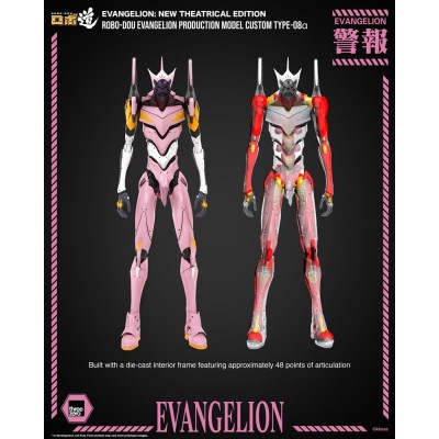 EVANGELION - Evangelion Production Model Custom Type-08a (Evangelion New Theatrical Edition) Robo-Dou Action Figure 25 cm