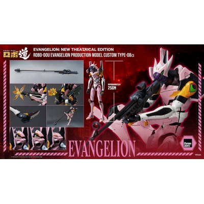 EVANGELION - Evangelion Production Model Custom Type-08a (Evangelion New Theatrical Edition) Robo-Dou Action Figure 25 cm