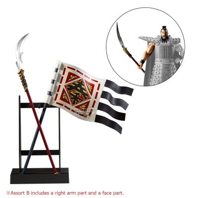 KINGDOM - Ohki II Grandista Accessory Set Banpresto PVC Figure 32 cm