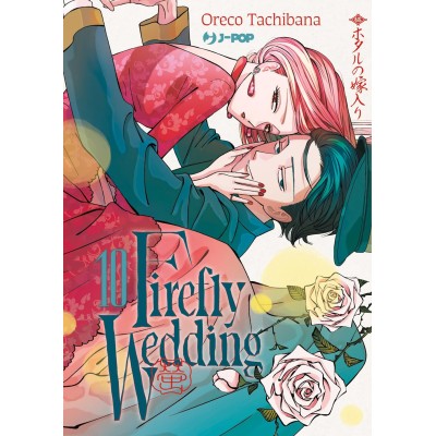 Firefly wedding Vol. 10 (ITA)