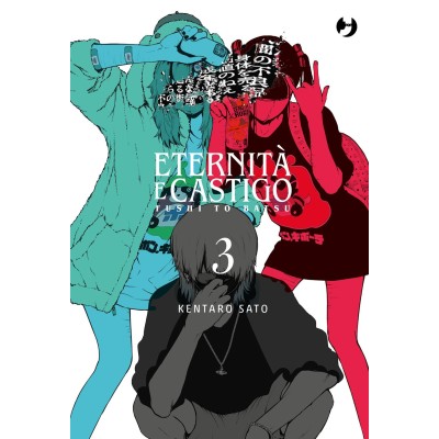Fushi to batsu - Eternità e castigo Vol. 3 (ITA)
