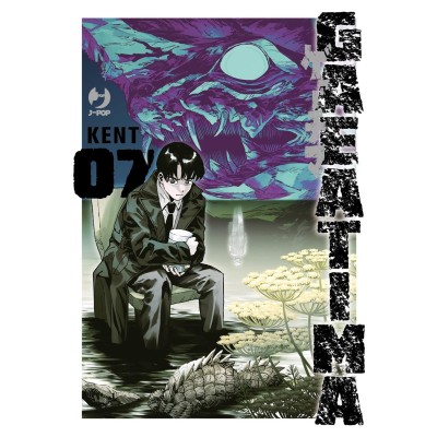 Gaea-tima Vol. 7 (ITA)