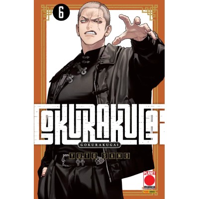 Gokurakugai Vol. 6 (ITA)