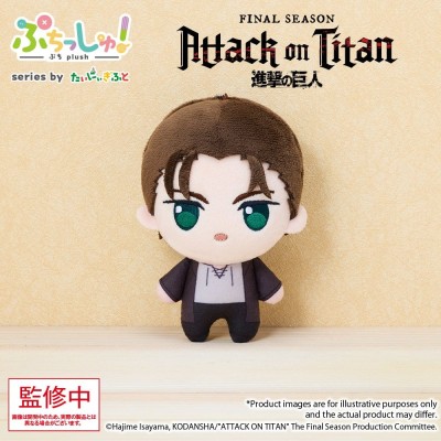 ATTACK ON TITAN - Eren Yeager Puchish! Plush Figure 12 cm