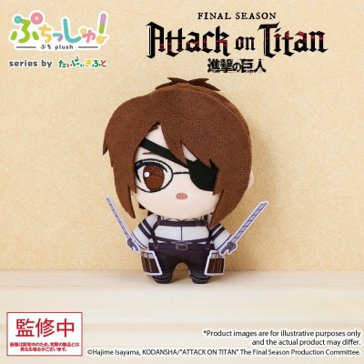 ATTACK ON TITAN - Hanji Zoe Puchish! Plush Figure 12 cm