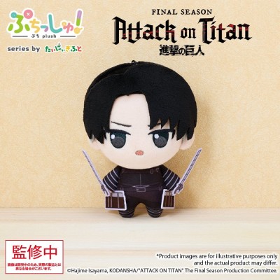 ATTACK ON TITAN - Levi Ackerman Vol. 1 Plush Figure Bushiroad 12 cm
