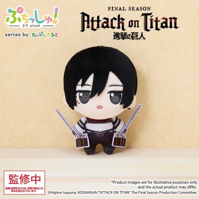 ATTACK ON TITAN - Mikasa Ackerman Puchish! Plush Figure 12 cm