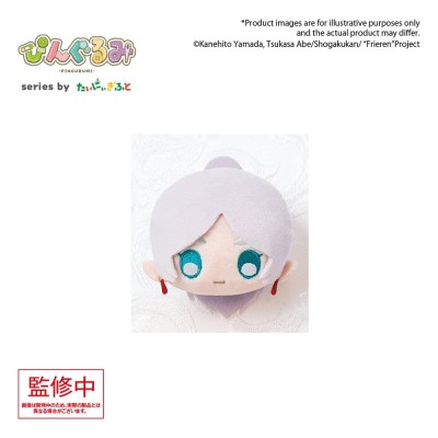 FRIEREN - Frieren Pingurumi Plush Pin 8 cm