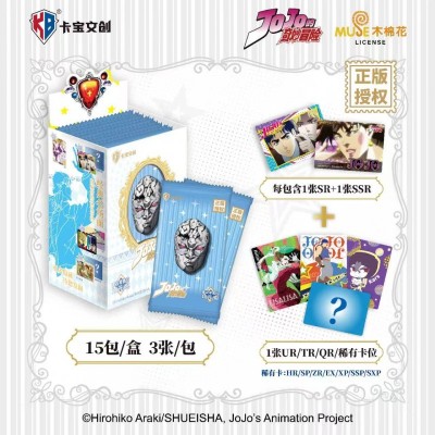 Jojo's Bizarre Adventure - Phantom Blood & Battle Tendency Card Game Vol. 1 Box