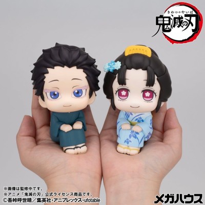 DEMON SLAYER - Hakuji & Koyuki Look Up PVC Figures 2-Pack (with gift) Megahouse 11 cm