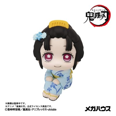 DEMON SLAYER - Hakuji & Koyuki Look Up PVC Figures 2-Pack (with gift) Megahouse 11 cm