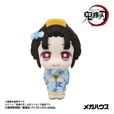 DEMON SLAYER - Hakuji & Koyuki Look Up PVC Figures 2-Pack (with gift) Megahouse 11 cm
