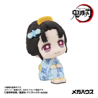 DEMON SLAYER - Hakuji & Koyuki Look Up PVC Figures 2-Pack (with gift) Megahouse 11 cm