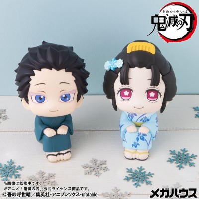 DEMON SLAYER - Hakuji & Koyuki Look Up PVC Figures 2-Pack (with gift) Megahouse 11 cm