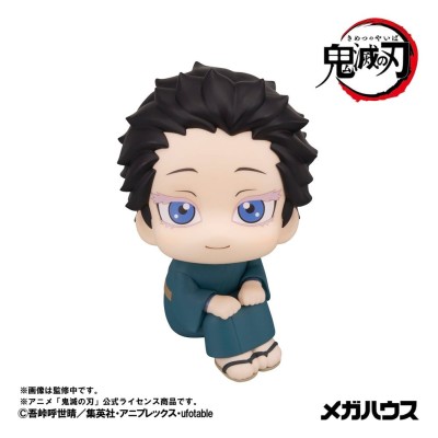 DEMON SLAYER - Koyuki Look Up Megahouse PVC Figure 11 cm