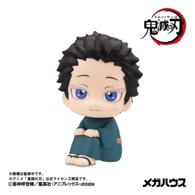 DEMON SLAYER - Koyuki Look Up Megahouse PVC Figure 11 cm