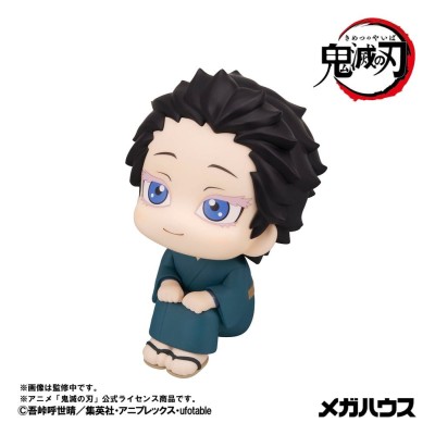 DEMON SLAYER - Koyuki Look Up Megahouse PVC Figure 11 cm
