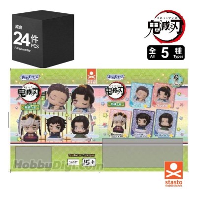 DEMON SLAYER - Onemutan Mini Figures fourteen form - 1 Single Blind Box 5 cm