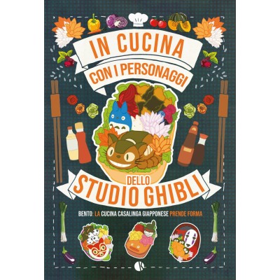 In cucina con i personaggi dello studio Ghibli (ITA)