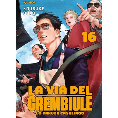 La via del grembiule - Lo yakuza casalingo Vol. 16 (ITA)
