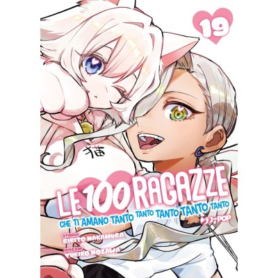 Le 100 ragazze che ti amano tanto tanto tanto tanto tanto Vol. 19 (ITA)