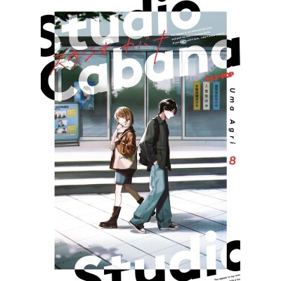 Studio Cabana Vol. 8 (ITA)