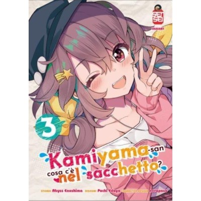 Kamiyama-San: Cosa C’è Nel Sacchetto? Vol. 3 Variant (Manga) (ITA)
