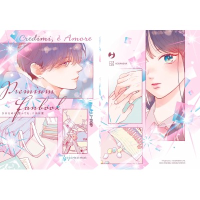 Credimi, è amore Vol. 7 - Edizione Deluxe con Booklet (ITA)