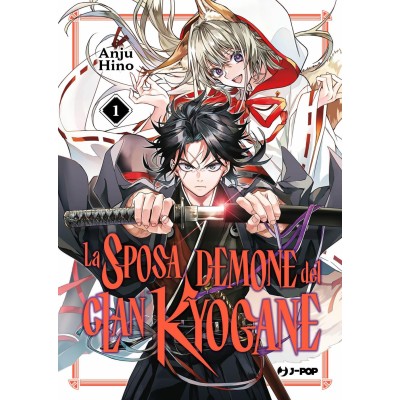 La sposa demone del clan Kyogane Vol. 1 (ITA)