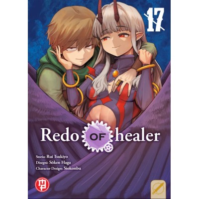 Redo of healer Vol. 17 (ITA)