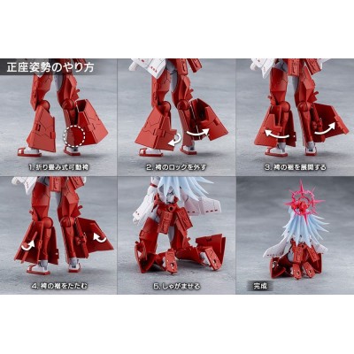 MEGALOMARIA UNLIMITED UNIVERSE - Eis Eizen Kotobukiya Plastic Model 16 cm