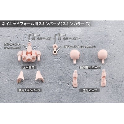 MEGALOMARIA UNLIMITED UNIVERSE - Eis Eizen Kotobukiya Plastic Model 16 cm