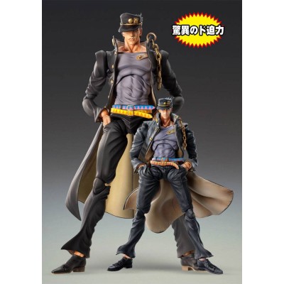 JOJO'S BIZARRE ADVENTURE PART 3: STARDUST CRUSADERS - Jotaro Kujo Chozokado BIG Action Figure 25 cm