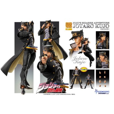 JOJO'S BIZARRE ADVENTURE PART 3: STARDUST CRUSADERS - Jotaro Kujo Chozokado BIG Action Figure 25 cm