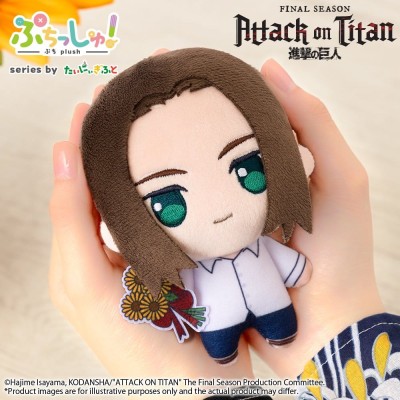 ATTACK ON TITAN - Eren Yeager Vol. 2 (Sunflower Ver.) Puchish! Bushiroad Plush Figure 12 cm